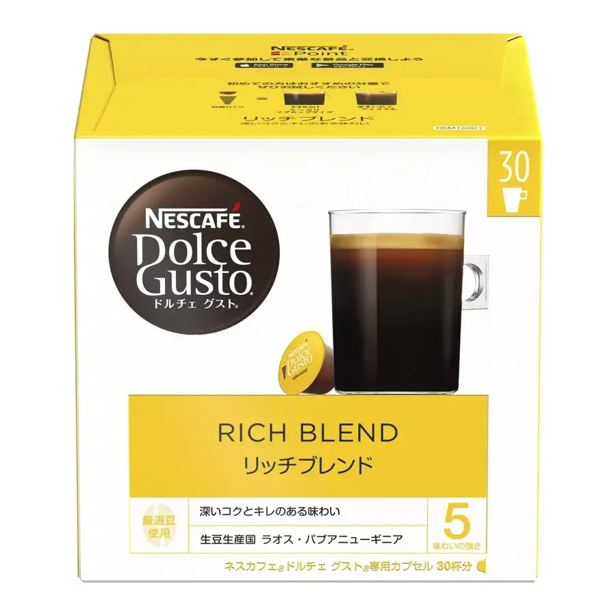 【コストコ】9月14日迄の週替わりセール｜一蘭ラーメンや鯖味噌煮など最大1,040円値下げ！おすすめ食品5選