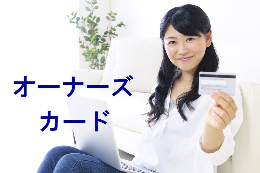 私が「イオンネットスーパー」をおススメする8つの理由