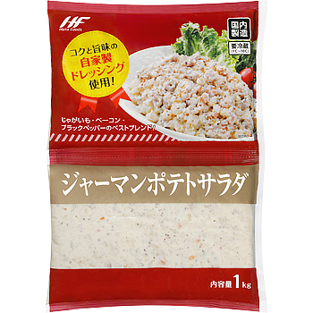 9月の業務スーパー新商品まとめ｜エビチリ・ジャーマンポテトサラダなど手抜きに見えない節約＆時短アイテム3選