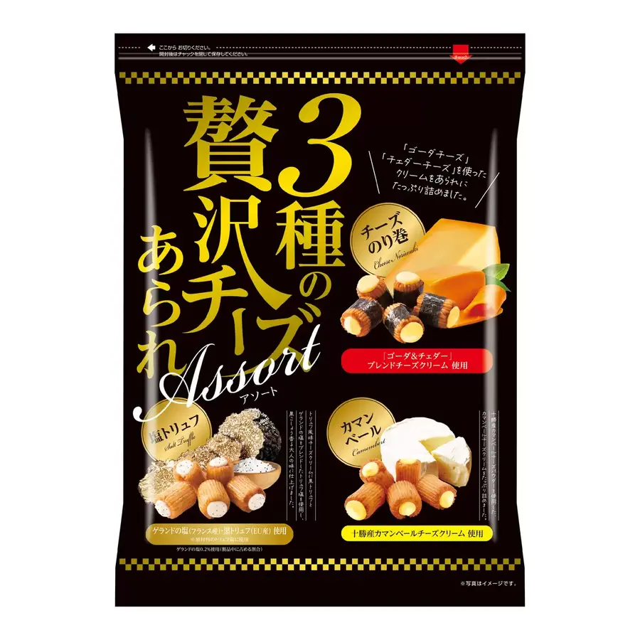 【コストコセール】お米代の節約に！無洗玄米やグラノーラが最大800円オフ！高級チョコのリンツも期間限定価格（9/28迄）