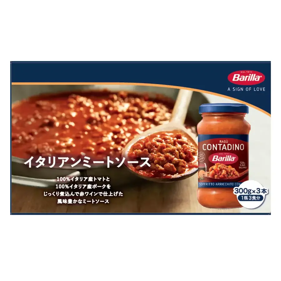 【コストコ】10月5日までの期間限定！バドワイザービールが920円値下げ！イタリア発の人気スイーツもSALE対象に