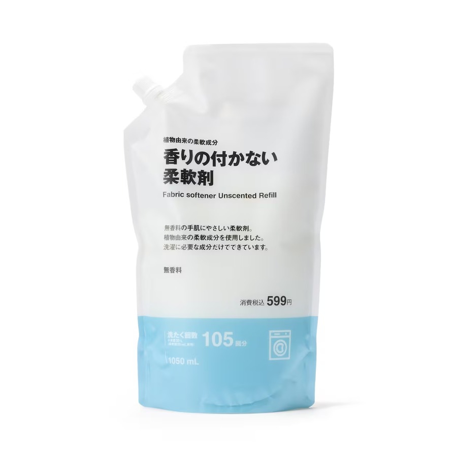 【無印良品】10月の新商品情報｜あったかルームソックス・海塩のバスソルト・栄養おやつなどおすすめ7選