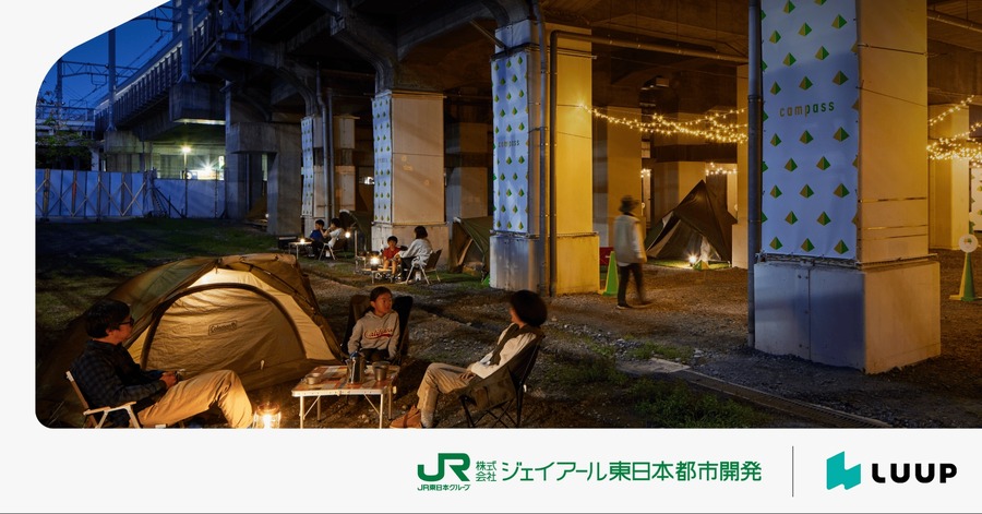 LUUPが30分間無料に！キャンプ練習場 campassとのコラボキャンペーン