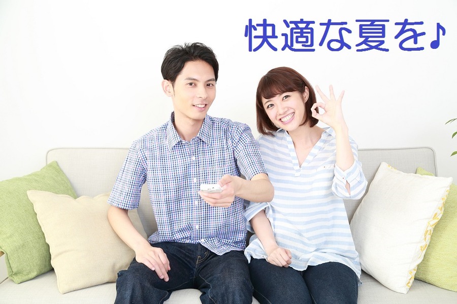 今から家の「家電」をチェックして夏の電気代を節約しよう　