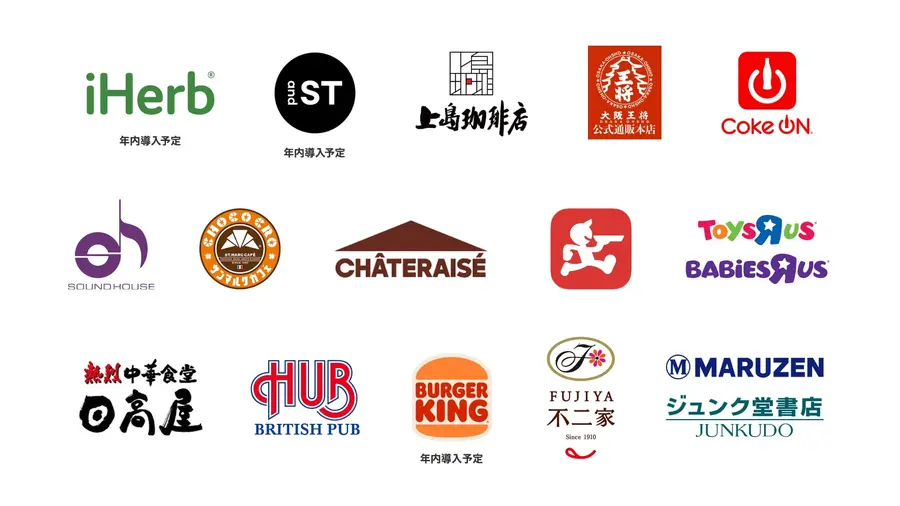 PayPay新機能「PayPayギフト」を提供開始 デジタル商品券を1円単位で贈れる