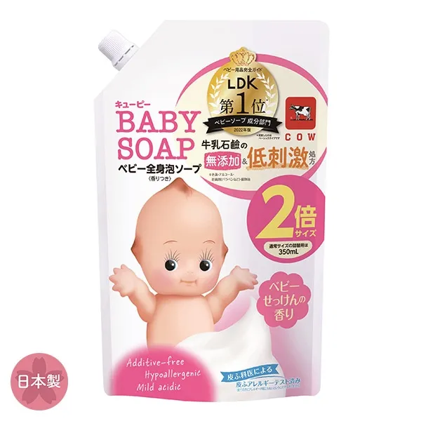 【西松屋】11月4日までの月間奉仕品！子供用オタフクソースやママの味方「バウンサー（8千円台）」などおすすめ6選