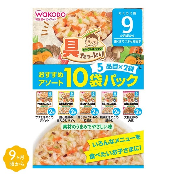 【西松屋】11月4日までの月間奉仕品！子供用オタフクソースやママの味方「バウンサー（8千円台）」などおすすめ6選