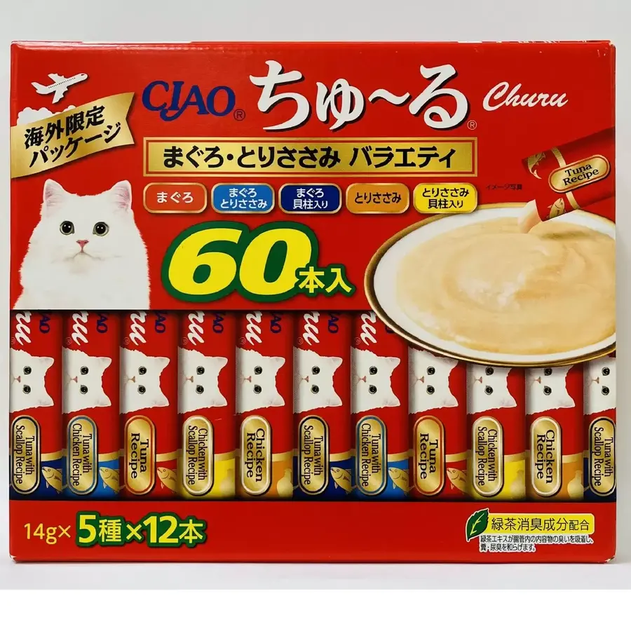 【コストコ】秋のわんにゃんSALE！ちゅ～るの海外版メガパックや七面鳥ジャーキーが最大1060円値下げ（10月26日迄）