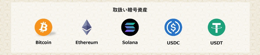 毎月所定の賃貸料が入る暗号資産レンディング「RENKIN」ミライウェルスマネジメント提供