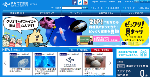 長く保有すればよりお得！「長期保有」で特典がある優待株5選