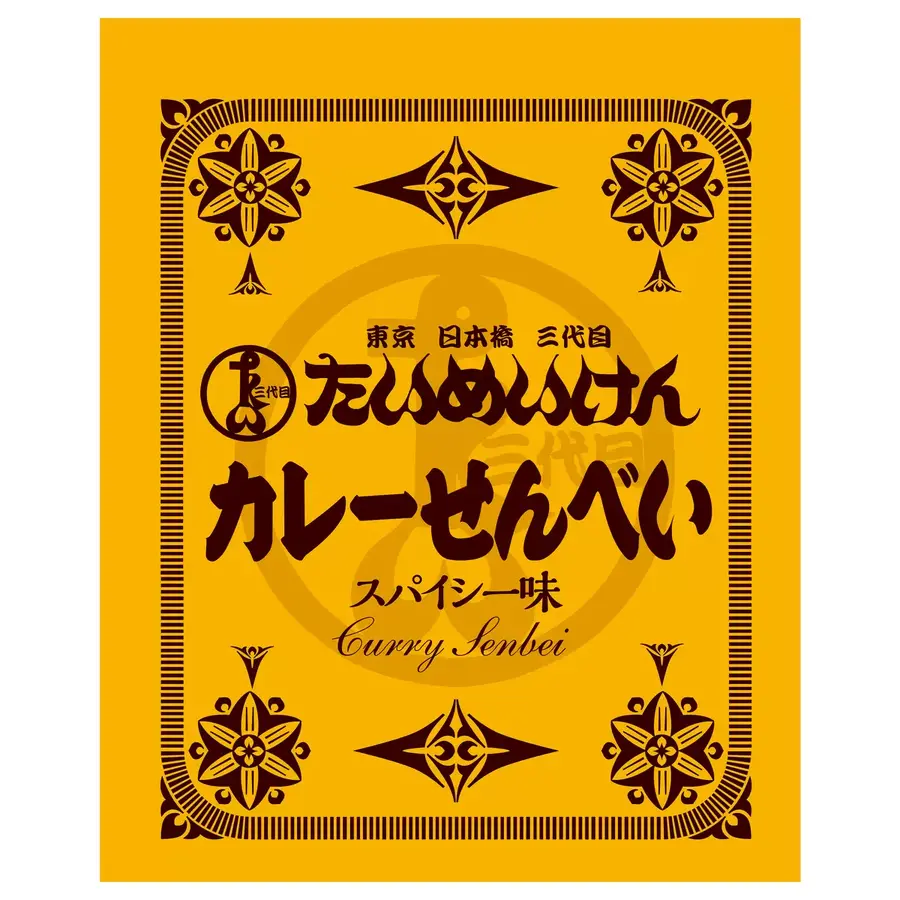 【コストコ】11月2日までの週替わりセール！オニオングラタンスープ・鴨だしせいろ蕎麦など冬支度におすすめの食品8選