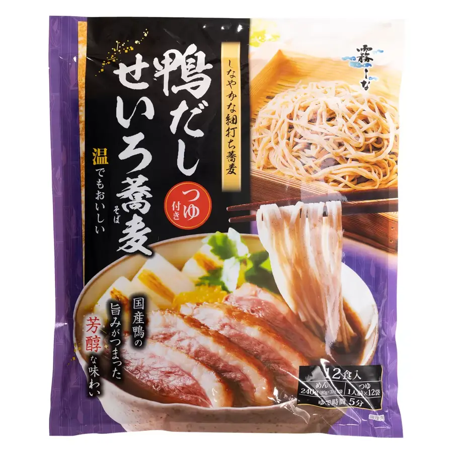 【コストコ】11月2日までの週替わりセール！オニオングラタンスープ・鴨だしせいろ蕎麦など冬支度におすすめの食品8選