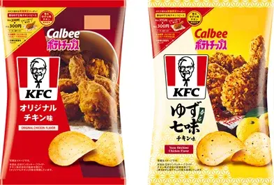 KFC「香るゆず七味チキン」を期間限定販売＆ポテチコラボ商品も登場