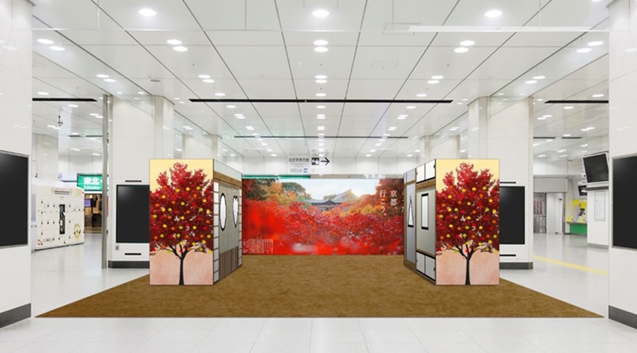 JR東海「そうだ 京都、行こう。」キャンペーン 東京で疑似体験&Luup連携で観光も快適に