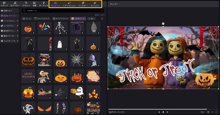 AIで手軽にハロウィン仮装！動画編集ソフト「HitPaw Edimakor」特別キャンペーン