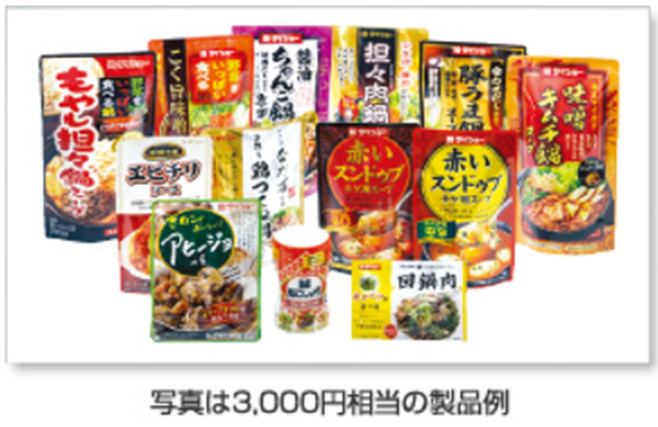 主婦に魅力的　料理にまつわる株主優待がある企業を4つご紹介。