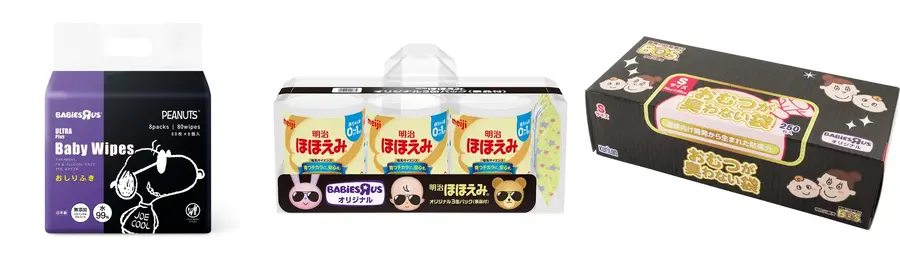 トイザらス、ブラックフライデーをマタニティ・ベビー用品対象で開催中！11/13まで