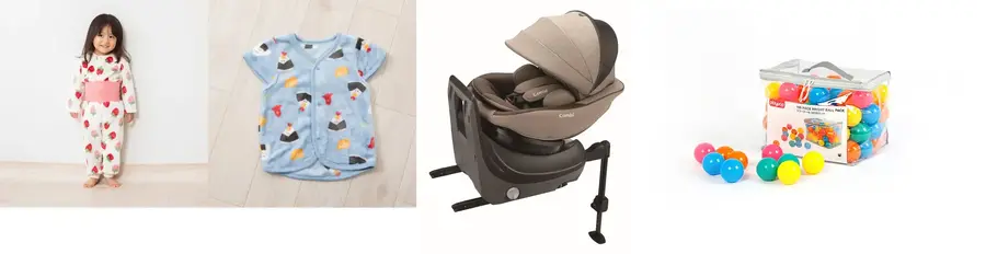 トイザらス、ブラックフライデーをマタニティ・ベビー用品対象で開催中！11/13まで