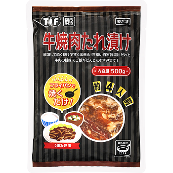 【業務スーパー】11月の月間特売情報｜ドリアソース・牛焼肉たれ漬け・鍋つゆなど20点以上がセール価格！