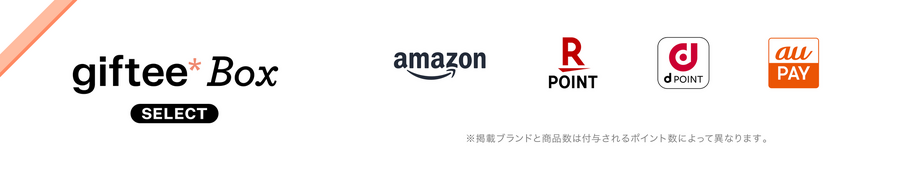 LINEで友人を招待 楽天証券のNISA乗り換えキャンペーン「先着500名限定」