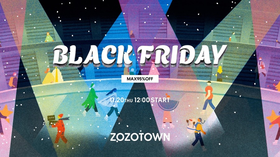 ZOZOTOWN ブラックフライデー11/20から開催！秋冬服が最大95%オフ