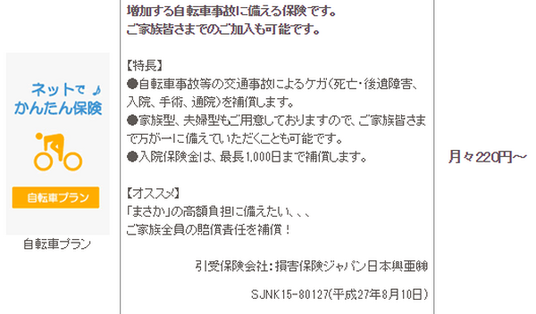 「すごいぞ、イオン。そんなサービスまであったのか！」　あなたはどこまで知っていましたか？