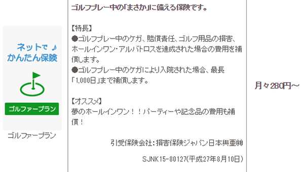 「すごいぞ、イオン。そんなサービスまであったのか！」　あなたはどこまで知っていましたか？