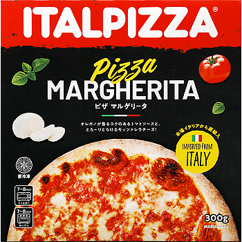 【業務スーパー歳末セール2025】デミハンバーグ・冷凍ピザなど年末年始に大活躍！おすすめ商品6選＆48円～の爆弾価格も