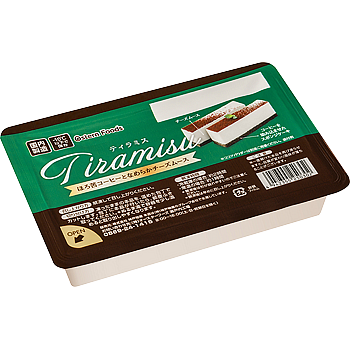 【業務スーパー歳末セール2025】デミハンバーグ・冷凍ピザなど年末年始に大活躍！おすすめ商品6選＆48円～の爆弾価格も