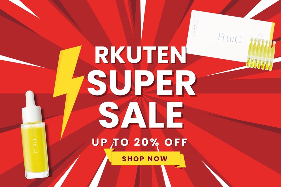 楽天市場でビタミンC美容液「Fru:C」「ビタミンドロップ」がセール対象