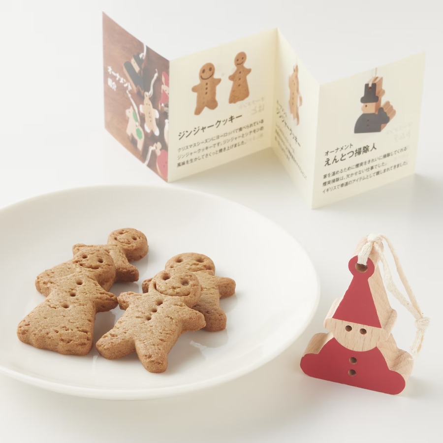 【無印良品】クリスマス限定のお菓子特集｜シュトーレンやアドベントカレンダーなど290円から買えるおすすめ商品8選