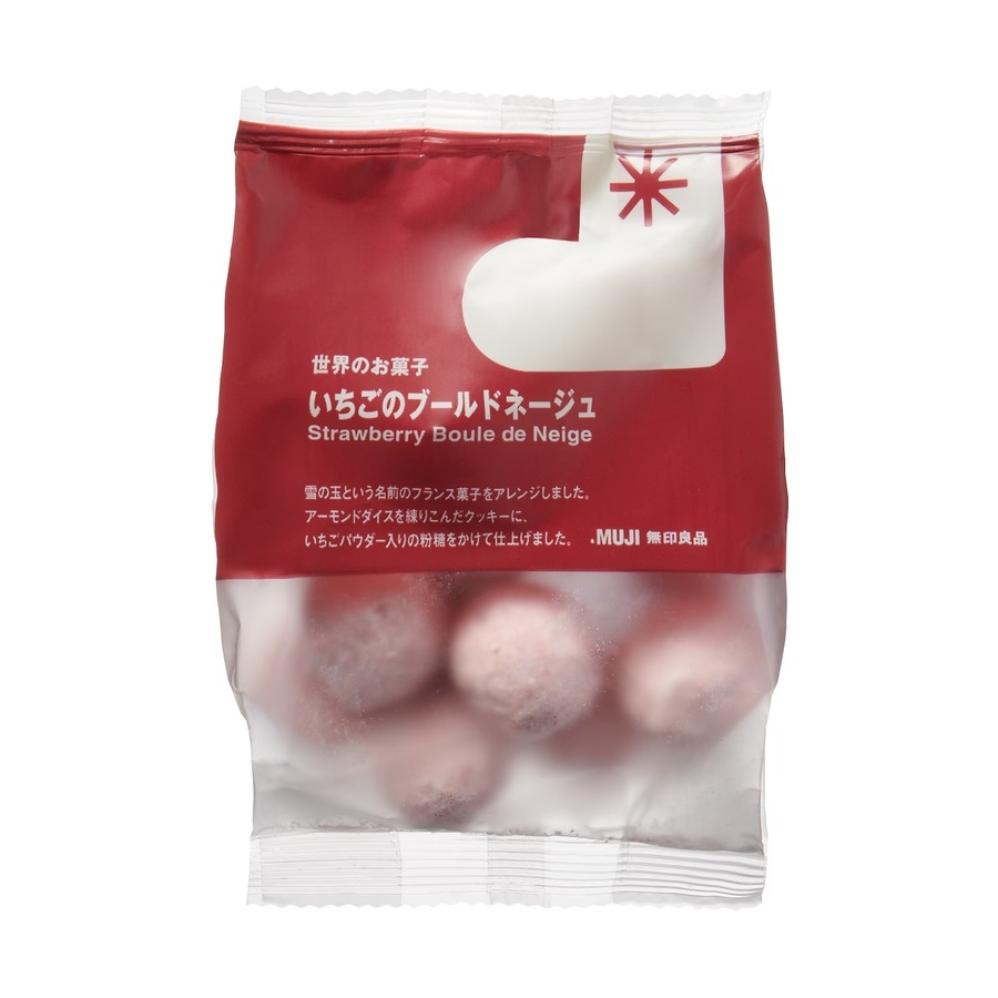 【無印良品】クリスマス限定のお菓子特集｜シュトーレンやアドベントカレンダーなど290円から買えるおすすめ商品8選