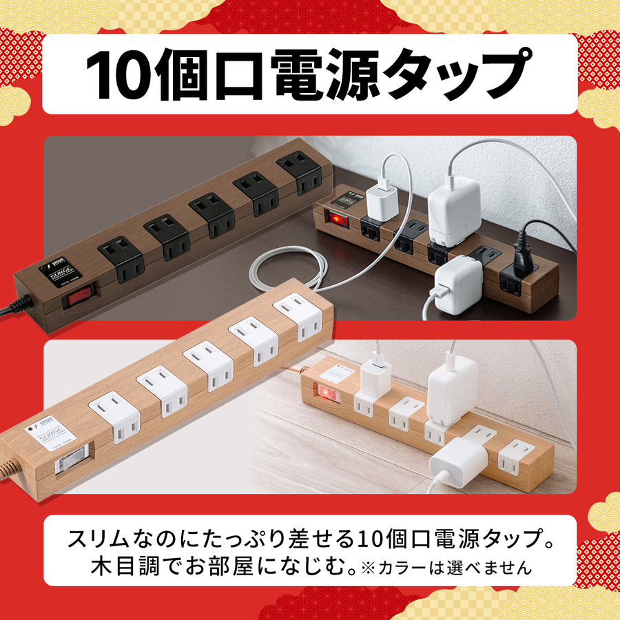 「新春2026福袋」が年内に届く!?会社で使えそうなグッズ8点セット【サンワダイレクト】