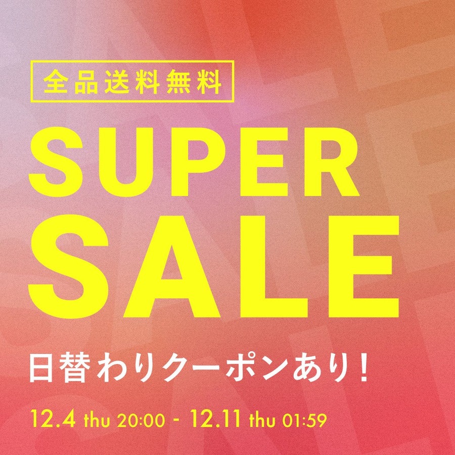 楽天スーパーSALE、インナーなども対象！送料無料・割引クーポン【BAMBI WATER】