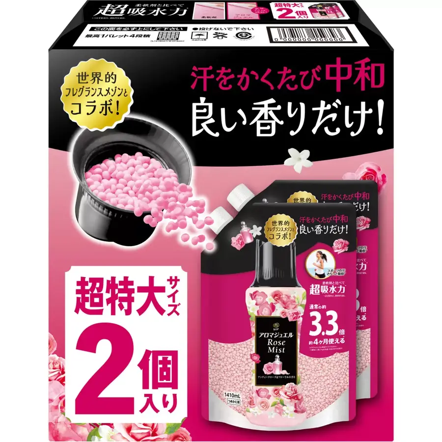 【コストコ】超お得な2千円キャッシュバックキャンペーン！おすすめの対象商品5選（12月14日まで）