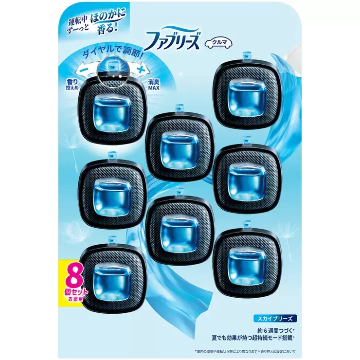 【コストコ】超お得な2千円キャッシュバックキャンペーン！おすすめの対象商品5選（12月14日まで）