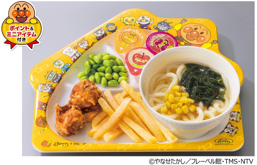 【ガスト・バーミヤン】年末感謝祭クーポンで33%OFF＆角ハイボールやレモンサワーは半額