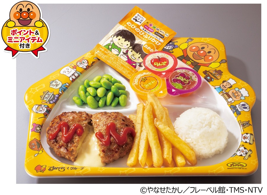 【ガスト・バーミヤン】年末感謝祭クーポンで33%OFF＆角ハイボールやレモンサワーは半額