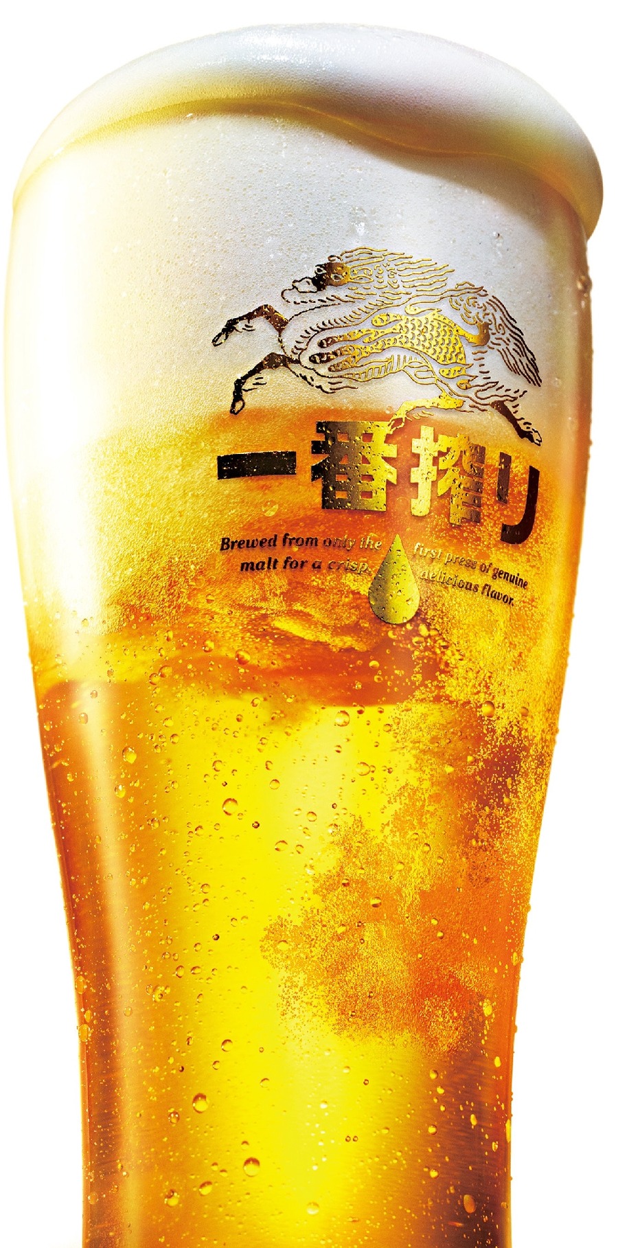 【ガスト・バーミヤン】年末感謝祭クーポンで33%OFF＆角ハイボールやレモンサワーは半額