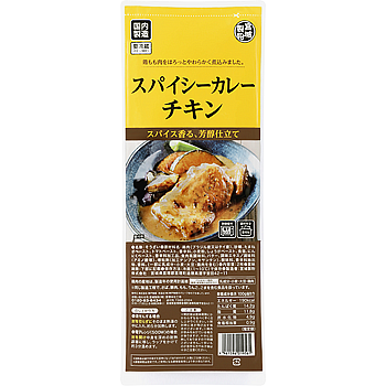 【業務スーパー】12月の新商品3選｜チキンが主役の絶品スパイシーカレー＆スペイン伝統菓子「キャラメルチュロス」が登場