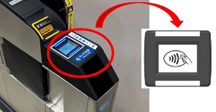 クレジットカードで電車に乗れる！都営地下鉄・京急が全駅でタッチ決済開始