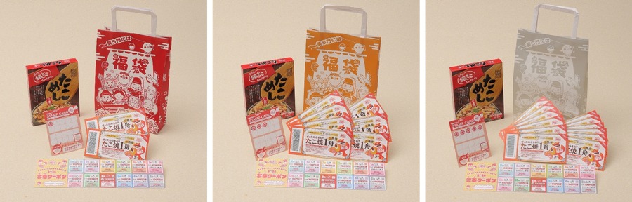 【銀だこ2026福袋】元旦発売！たこ焼引換券入りでお得な3種類の内容とは
