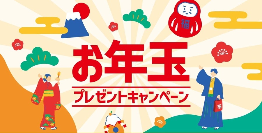 【2026年お正月】ほっともっとSNSキャンペーン開催！えらべるPayやタニタが当たる