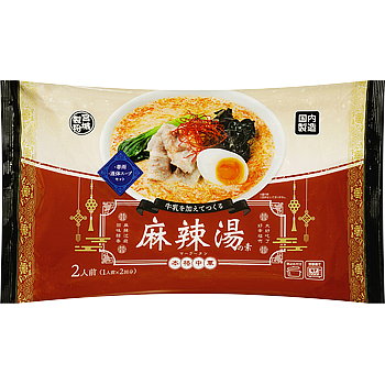 【業務スーパー】2026年1月の新商品3選｜SNSで話題の麻辣湯の素＆スティックはちみつなど見逃せないラインナップ！