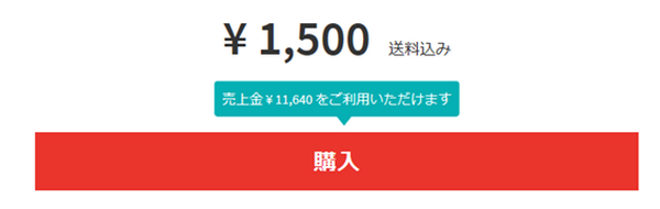 ハンドメイドにベルマーク、蛇の抜け殻まで売ってる「メルカリ」の上手な使い方と落とし穴。