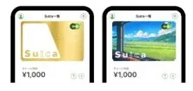 JR東日本、モバイルSuicaキャンペーン！Apple製品80%OFFクーポンなど豪華賞品