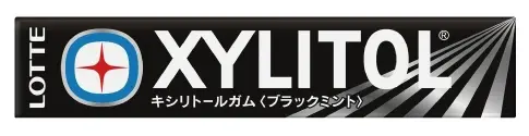 【セブンイレブン】ロッテのガム購入で50円引きクーポンが何度でも発券される