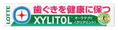 【セブンイレブン】ロッテのガム購入で50円引きクーポンが何度でも発券される