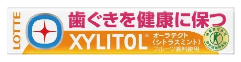 【セブンイレブン】ロッテのガム購入で50円引きクーポンが何度でも発券される