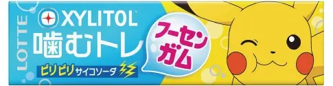 【セブンイレブン】ロッテのガム購入で50円引きクーポンが何度でも発券される